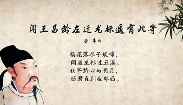 闻王昌龄左迁龙标遥有此寄一诗中，正面写诗人的愁绪表达对友人深切同情的诗句是