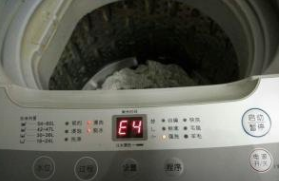 三洋洗衣机显示“E4”怎么办？